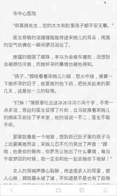 英雄联盟赛事下注app